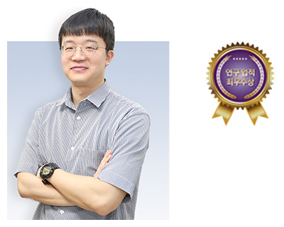 손민국 교수님